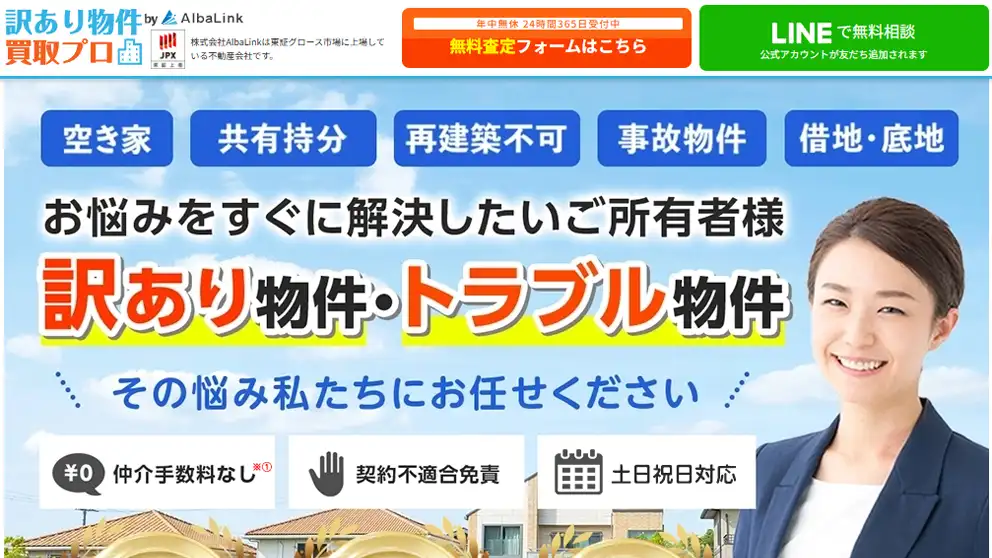 イメージ画像